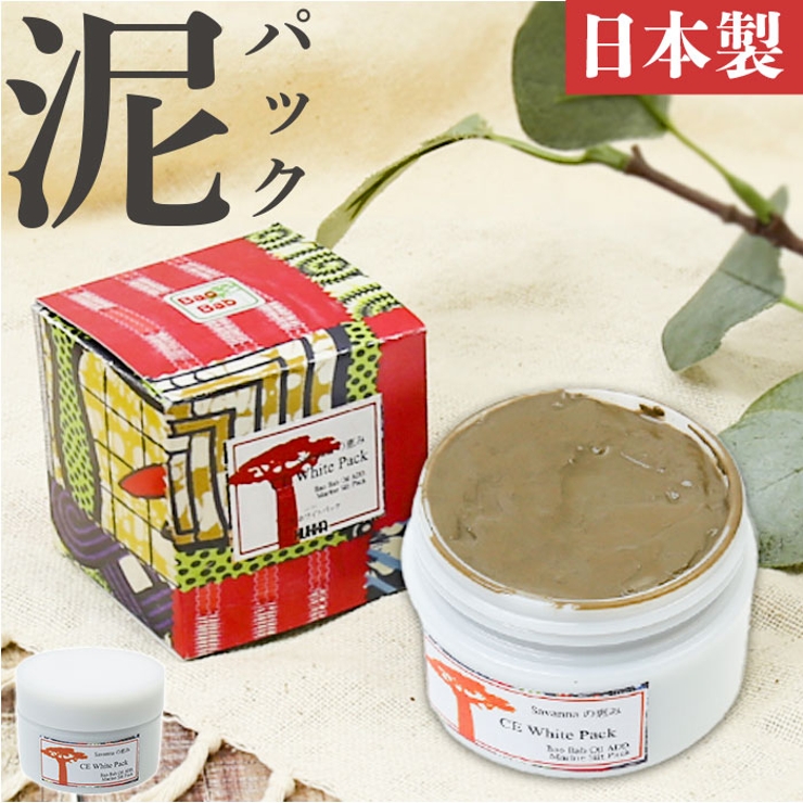 Savannaの恵み CE ホワイト パック 50g | BACKYARD FAMILY | 詳細画像1 