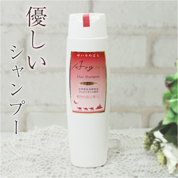 Saharaの薔薇 ヘアシャンプー 220ml | BACKYARD FAMILY | 詳細画像1 