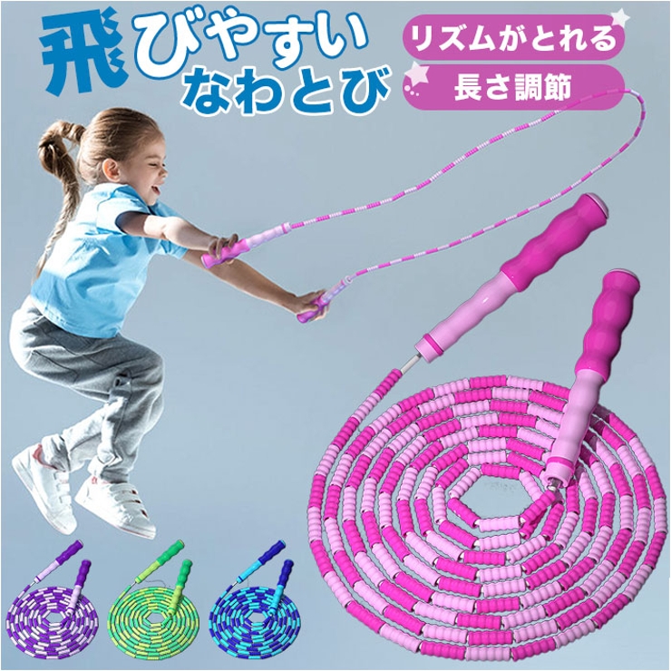 50%offクーポン有 縄跳び トレーニング なわとび 長さ調整 大人用 子供用 男女兼用 キッズ 室内 屋外 スポーツ 筋トレ ダイエット  エクササイズ フィットネス : BeryKoKo Direct Yahoo店 - 通販 - Yahoo!ショッピング エクササイズ スピードなわとび ジップポーチ付 大人 子供 縄飛び 緑色 黒色