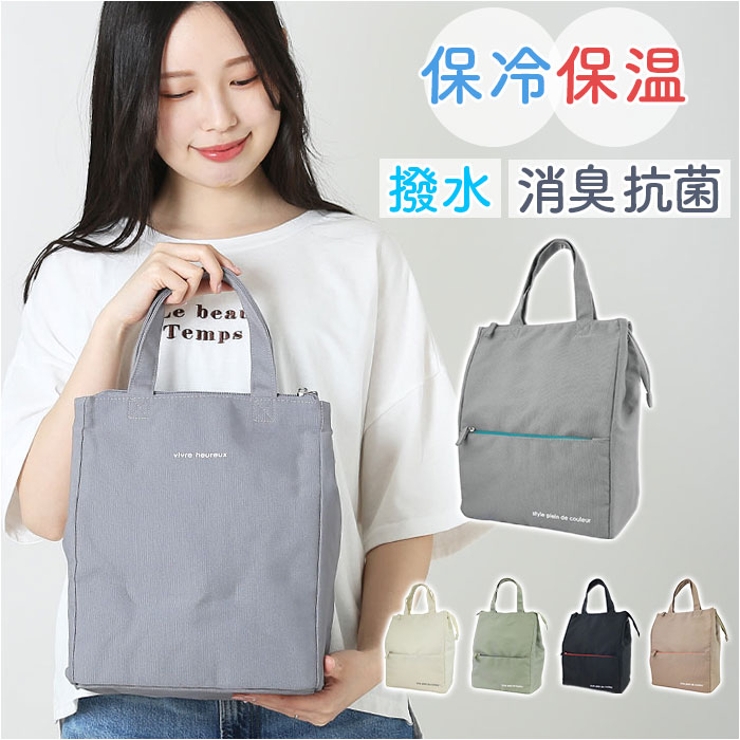 楽天市場】トートバッグ 5N14 [GREEFUL AVENUE グリーフル