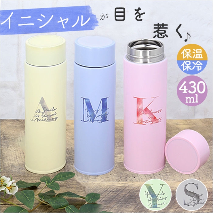 イニシャルグラデ―ションボトル[品番：BCYW0029501]｜BACKYARD FAMILY