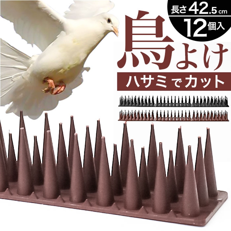 鳥よけ 自由カット kgoods83 | BACKYARD FAMILY | 詳細画像1 