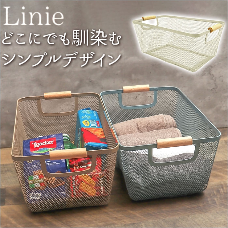 Linie メッシュアイアンバスケット スクエアL | BACKYARD FAMILY | 詳細画像1 