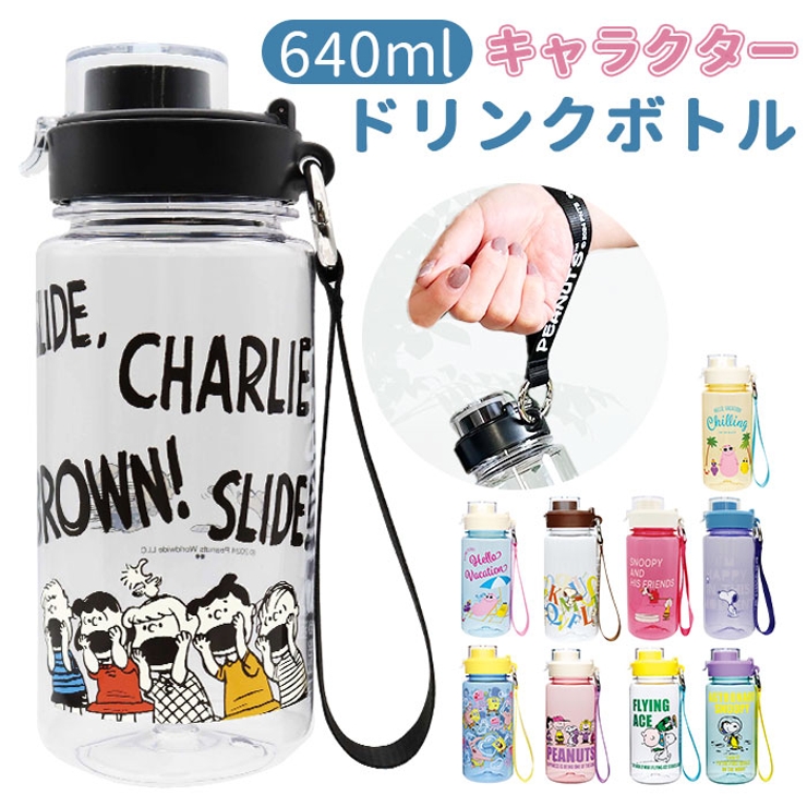 キャラクター ドリンクボトル 640ml | BACKYARD FAMILY | 詳細画像1 