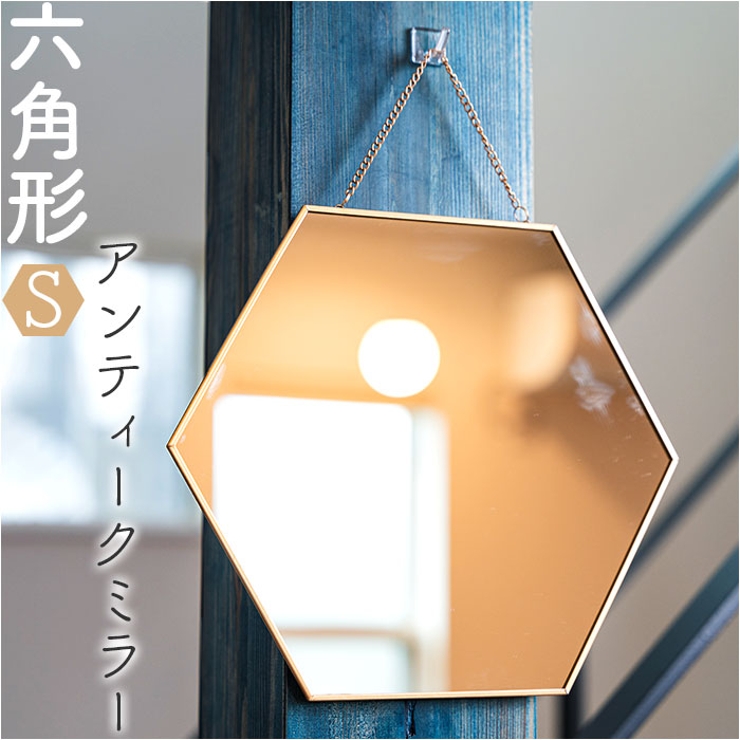 アンティークミラー レクタングル S | BACKYARD FAMILY | 詳細画像1 