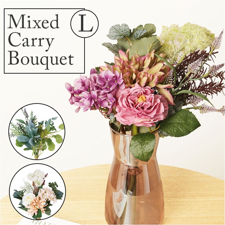 ミックスキャリーブーケＬ | BACKYARD FAMILY | 詳細画像1 