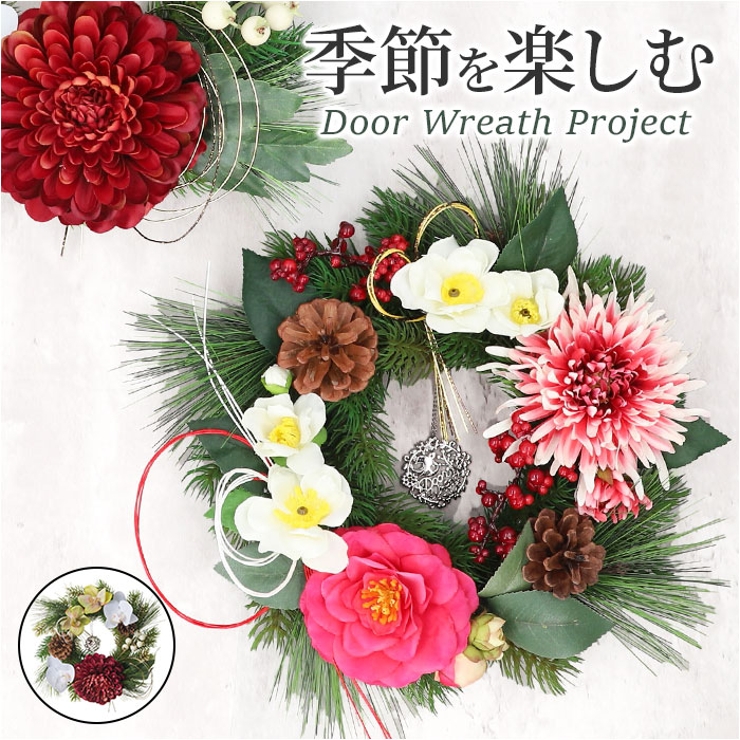 ミックスリース | BACKYARD FAMILY | 詳細画像1