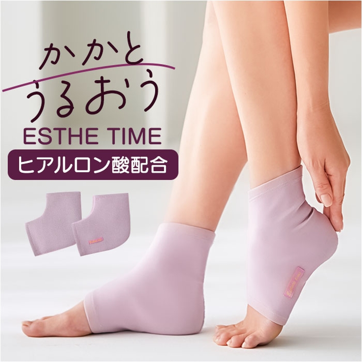 かかとうるおうエステタイム | BACKYARD FAMILY | 詳細画像1 