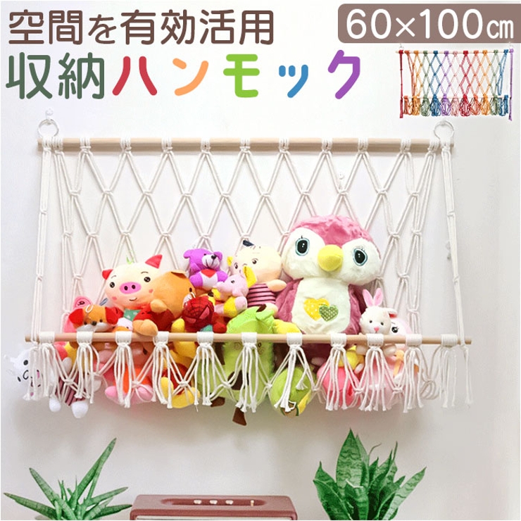 ウォールポケット（黒） 惜しかっ 吉野北人