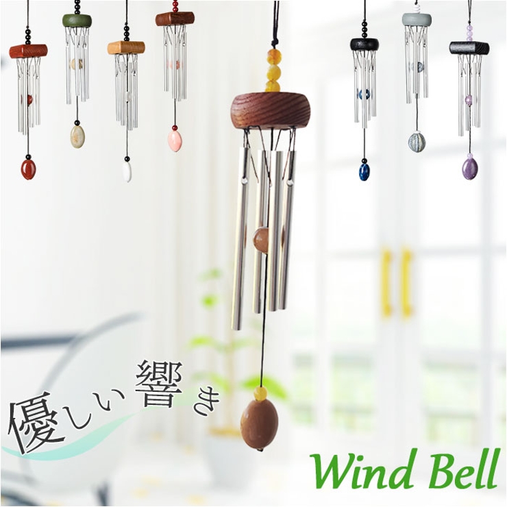 ドアベル ウインドベル 優しい響き mmdb44b | BACKYARD FAMILY | 詳細画像1 
