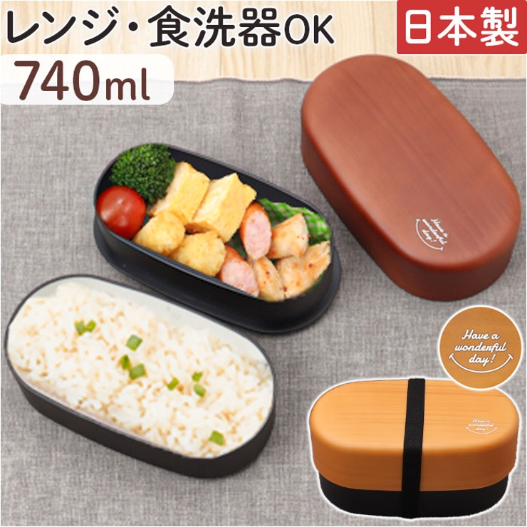 木目BIGコンパクトランチ 740ml | BACKYARD FAMILY | 詳細画像1 