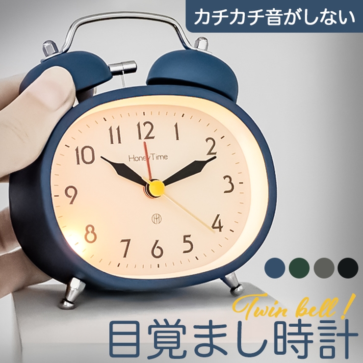 目覚まし時計 | BACKYARD FAMILY | 詳細画像1 