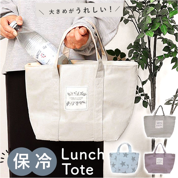 ベルト付き 2WAY トートバッグ （トートバッグ）｜23区