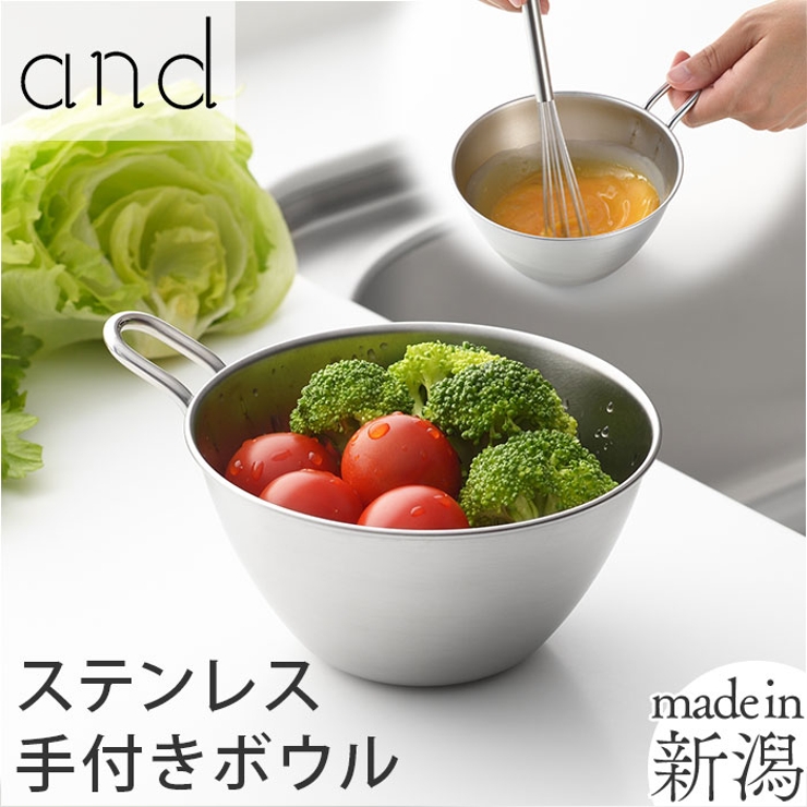and ステンレス手付きボウル | BACKYARD FAMILY | 詳細画像1 
