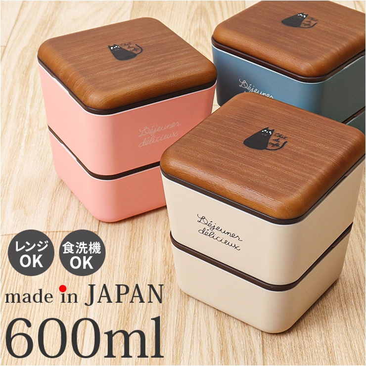 chat du cafe スクエアネストランチ 600ml[品番：BCYW0030565
