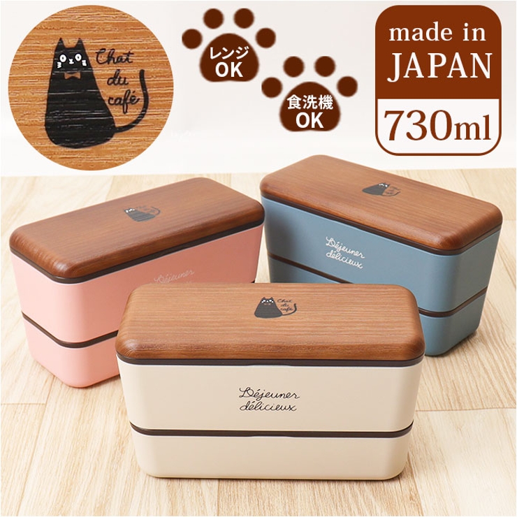 chat du cafe 長角ネストランチ 730ml | BACKYARD FAMILY | 詳細画像1 