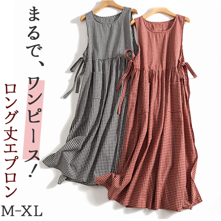 エプロンワンピース ロング丈 マキシ丈[品番：BCYW0031122