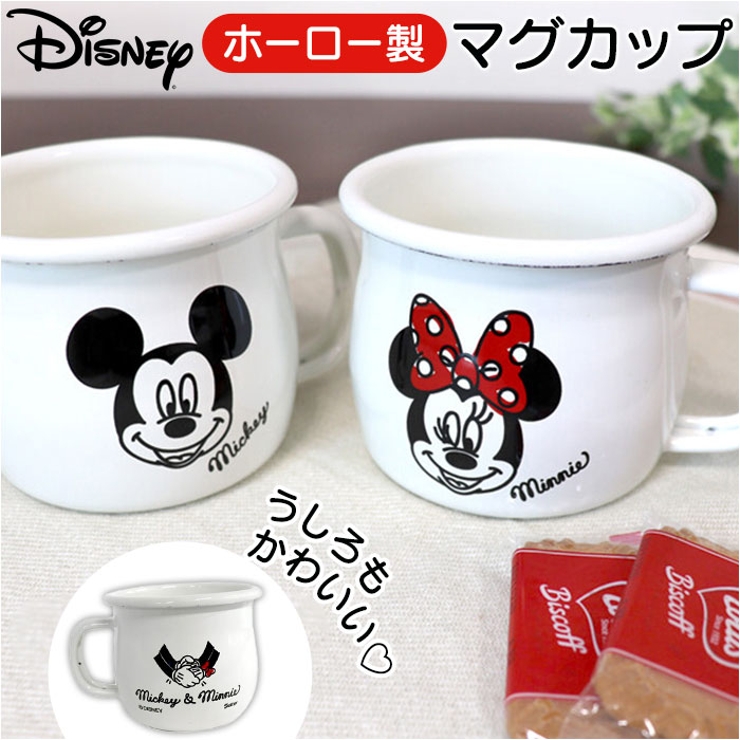 ミッキー&ミニー ホーローマグカップ[品番:BCYW0030299 ミッキー&ミニー ホーローマグカップ[品番:BCYW0030299
