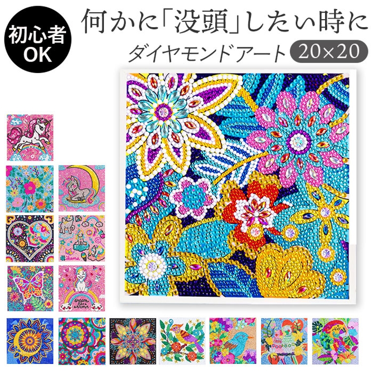 yセレクト ダイアモンドアート ダイアモンドアート キツネ（完成品） （Amazon | ダイヤモンド