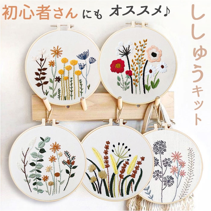 刺繍キット 花 | BACKYARD FAMILY | 詳細画像1 