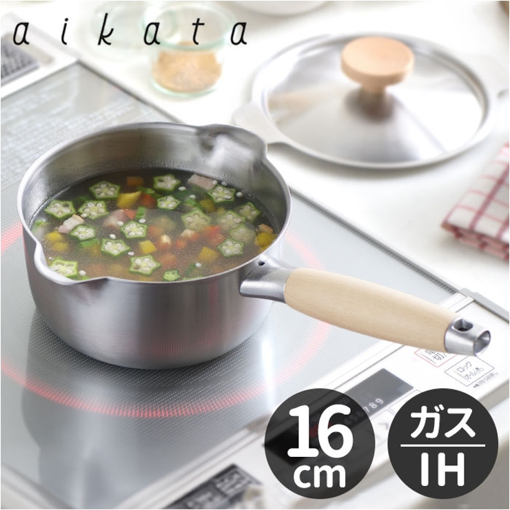 aikata ミルクパン 16cm | BACKYARD FAMILY | 詳細画像1 