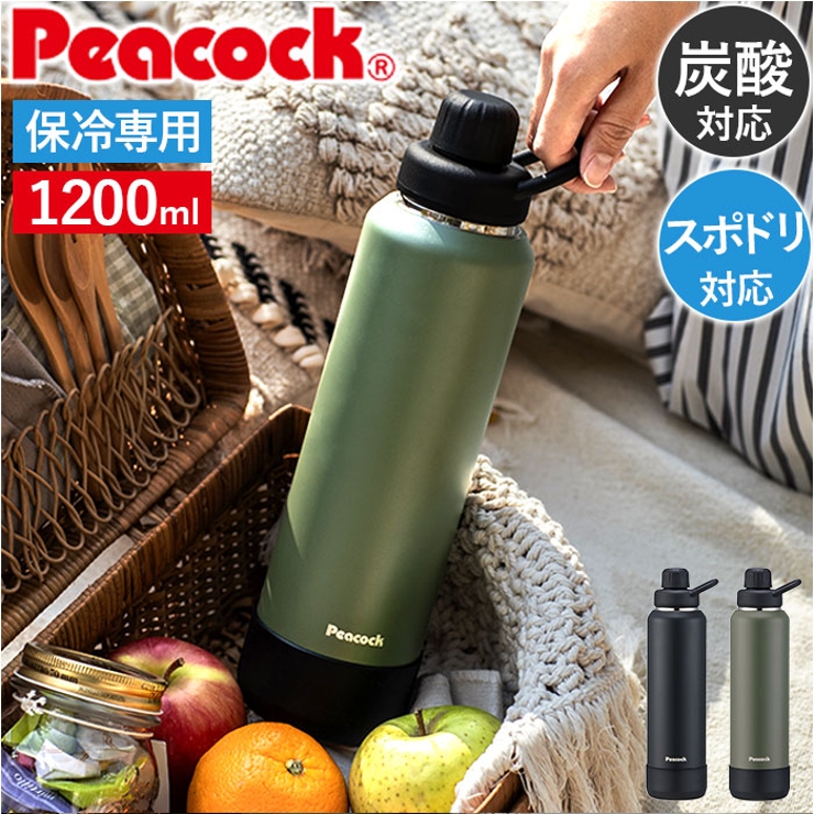 Peacock ステンレスマグボトル AJL-R120[品番：BCYW0031245]｜BACKYARD