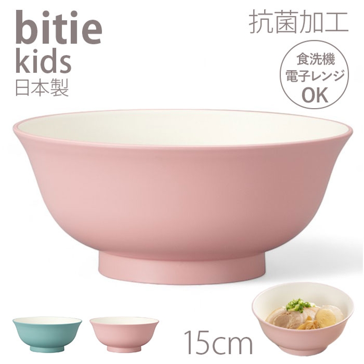 bitie レンジ麺丼（抗菌加工） | BACKYARD FAMILY | 詳細画像1 