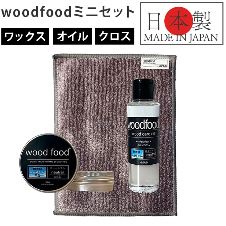 woodfoodミニセット | BACKYARD FAMILY | 詳細画像1 