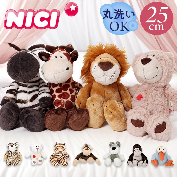 nici ニキ ぬいぐるみ バイソン 25センチサイズ