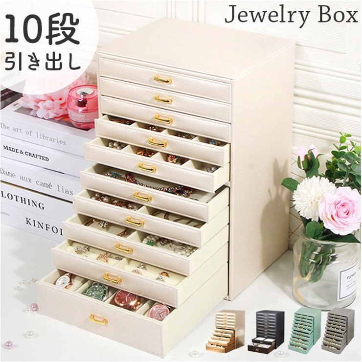 ジュエリーボックス | BACKYARD FAMILY | 詳細画像1 