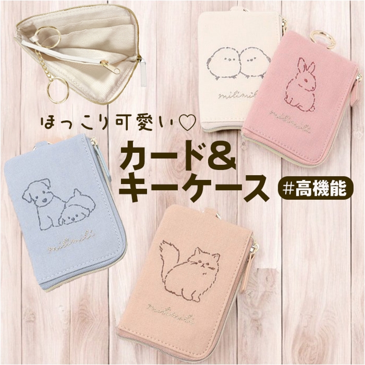 新品未使用♡キャビアキルティングケース カード入れ キーケース スマートキーケース シングル 【 キルティング simple ネームプレート