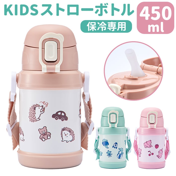 ストローキッズボトル 450ml | BACKYARD FAMILY | 詳細画像1