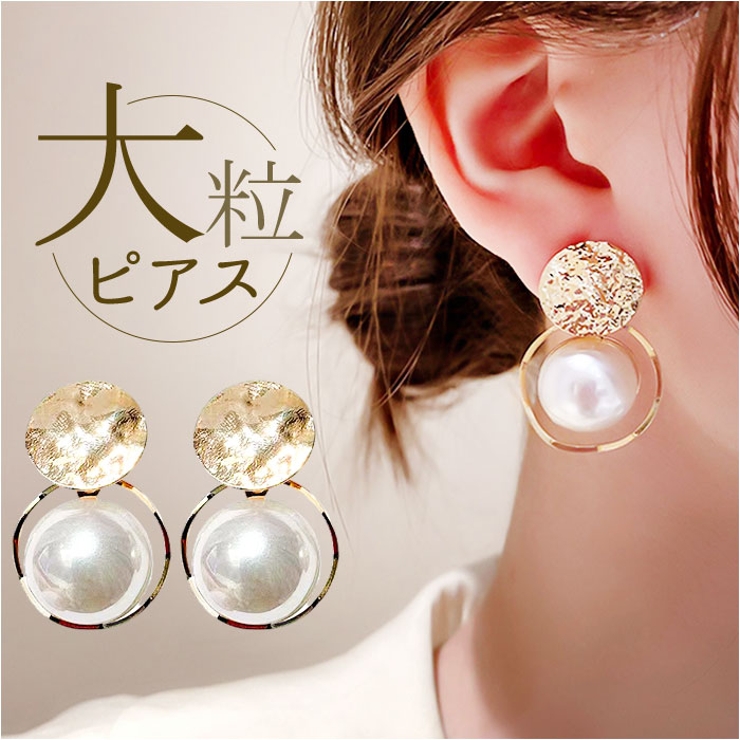 ピアス 大粒フェイクパール | BACKYARD FAMILY | 詳細画像1