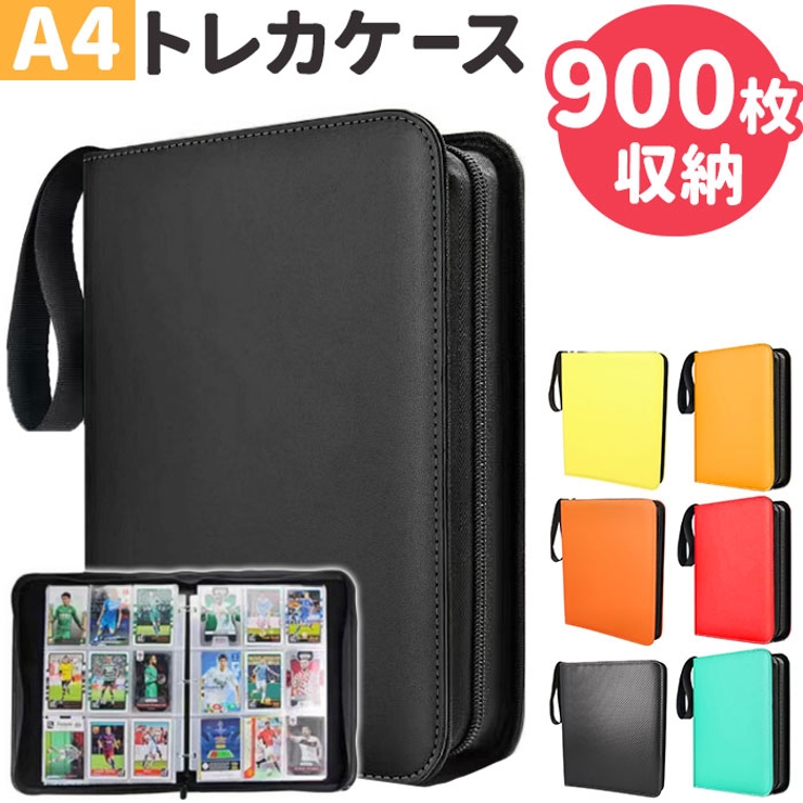 日本最大の ファイル トレカケース カードファイル 900枚[品番 大容量 タレントカード
