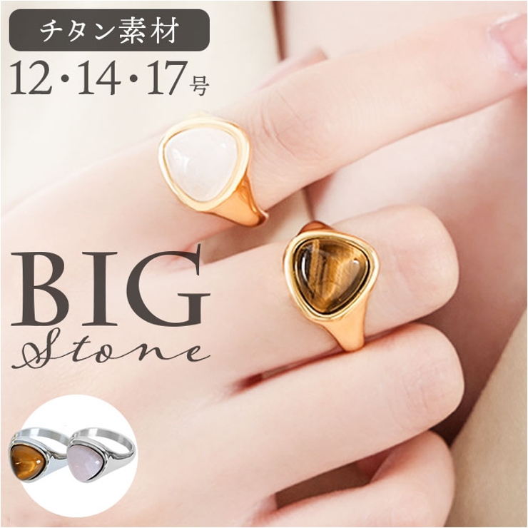 リング 指輪 レディース | BACKYARD FAMILY | 詳細画像1 