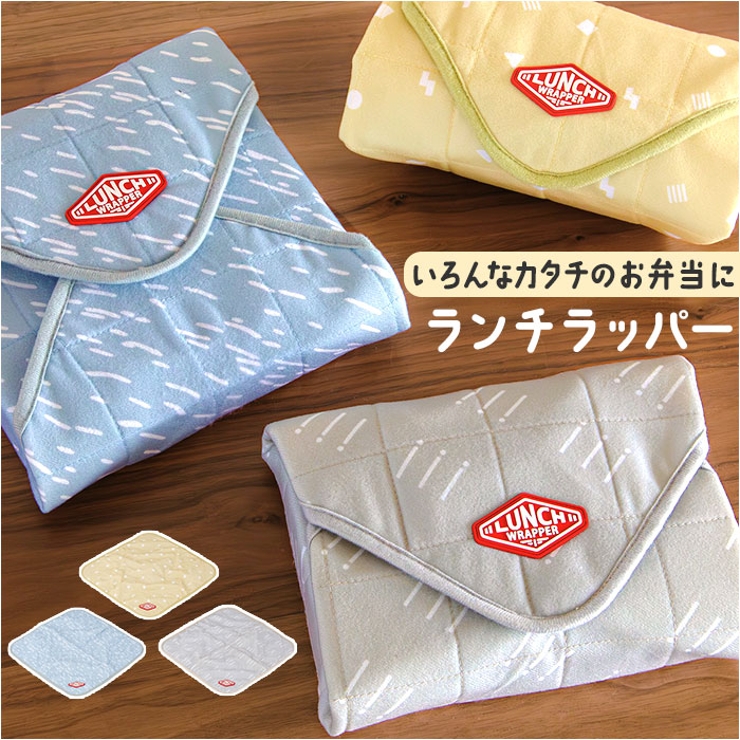 弁当箱専用 多機能 ランチラッパー | BACKYARD FAMILY | 詳細画像1 