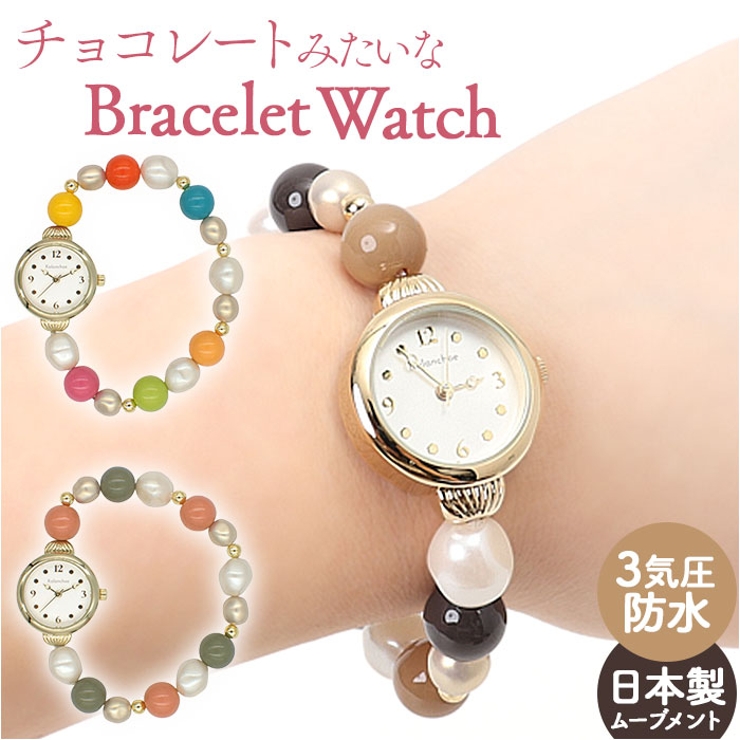 Kalanchoe チョコレートビーズウォッチ | BACKYARD FAMILY | 詳細画像1 