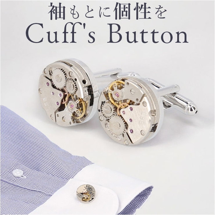 カフスボタン にくかっ