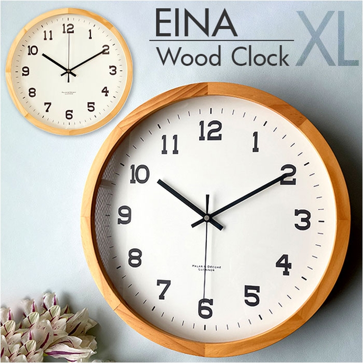 アイナ ウッドクロック ウォール XL | BACKYARD FAMILY | 詳細画像1 