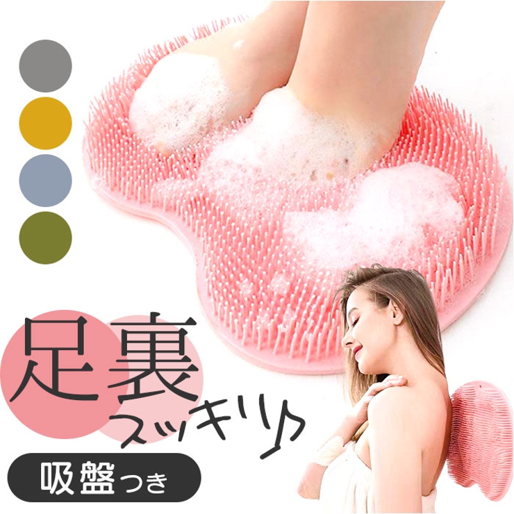 フットブラシ 足裏ブラシ | BACKYARD FAMILY | 詳細画像1 