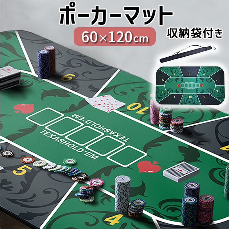 ポーカーマット 収納袋付き | BACKYARD FAMILY | 詳細画像1 