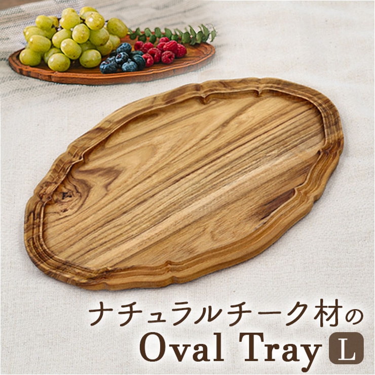 Oval tray L | BACKYARD FAMILY | 詳細画像1 