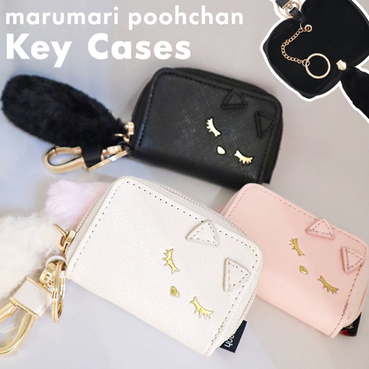 まるまりプーちゃんキーケース | BACKYARD FAMILY | 詳細画像1 