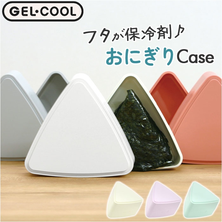 【極美品】bonfire go outside MIKADZUKI・ケースセット MIKADZUKI BGO