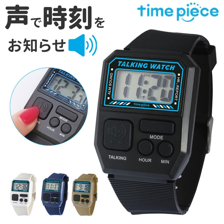Time Piece 腕時計 トーキングウォッチ TPW101T | BACKYARD FAMILY | 詳細画像1 