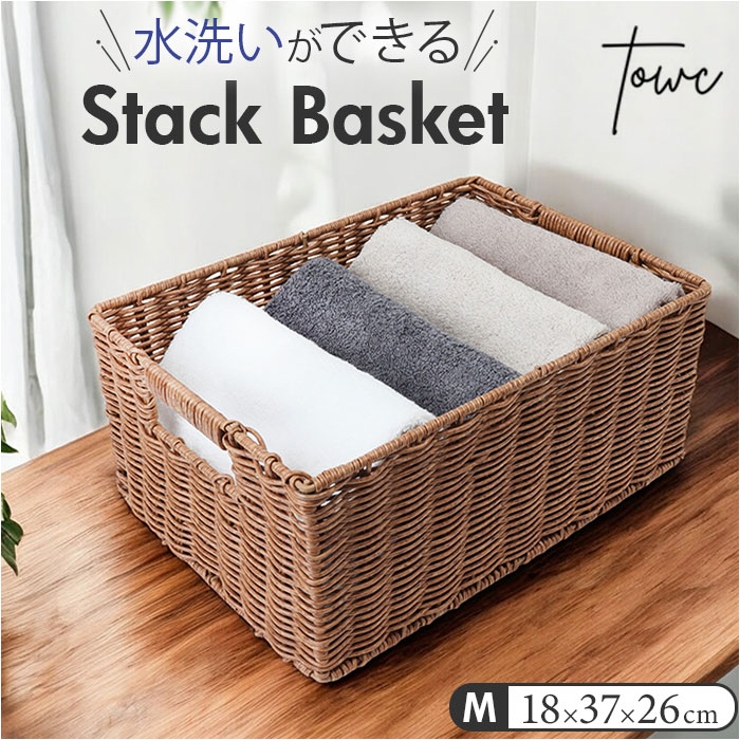 Towc スタックフェイクバスケット Mサイズ | BACKYARD FAMILY | 詳細画像1 
