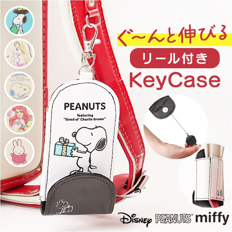 キッズキーケース[品番：BCYW0036251]｜BACKYARD FAMILY（バック