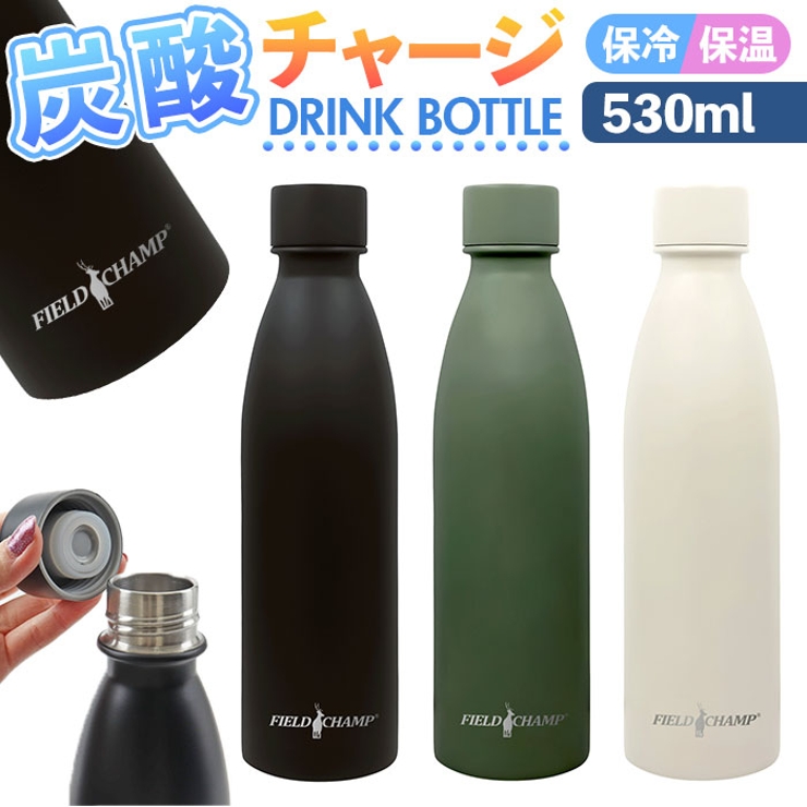 FIELD CHAMP フィールドチャンプ 炭酸ボトル[品番：BCYW0034943