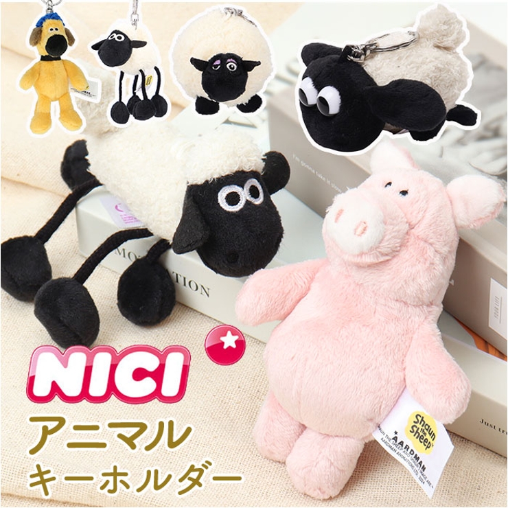 nici NICI ニキ キーホルダー ぬいぐるみ 一覧 全種類