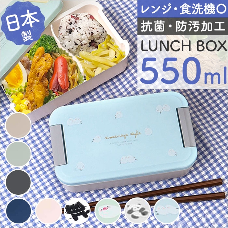 ランチボックス | BACKYARD FAMILY | 詳細画像1 